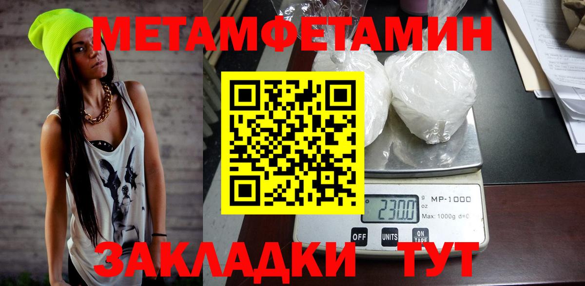 АМФЕТАМИН VHQ Кемерово