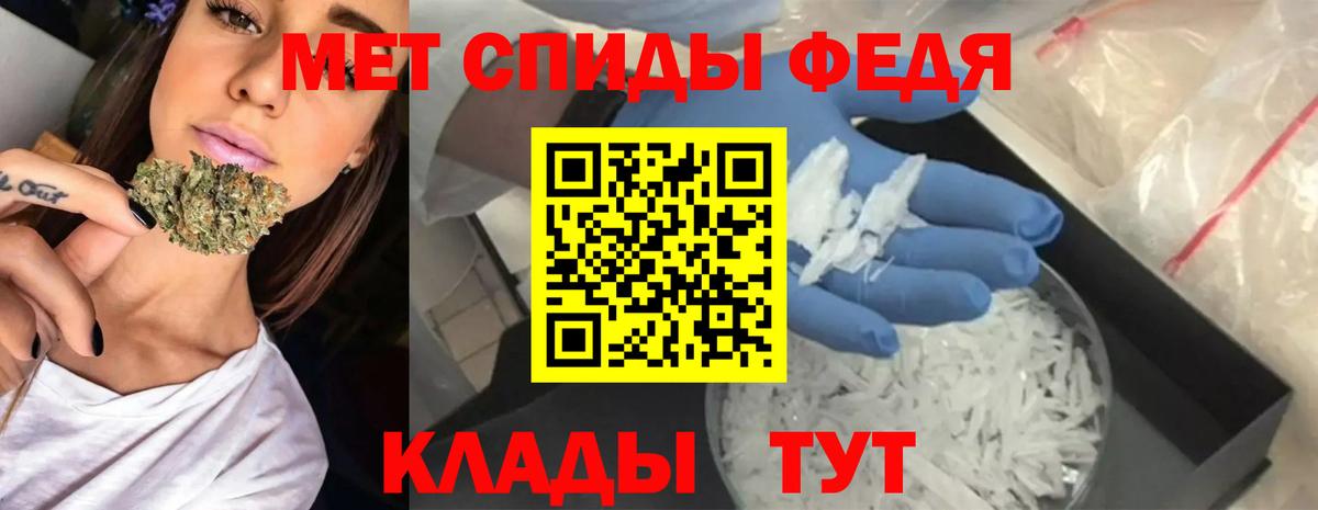 Кемерово  АМФ 97%  Вход с VPN 