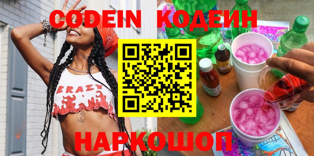  Cocaine Кемерово