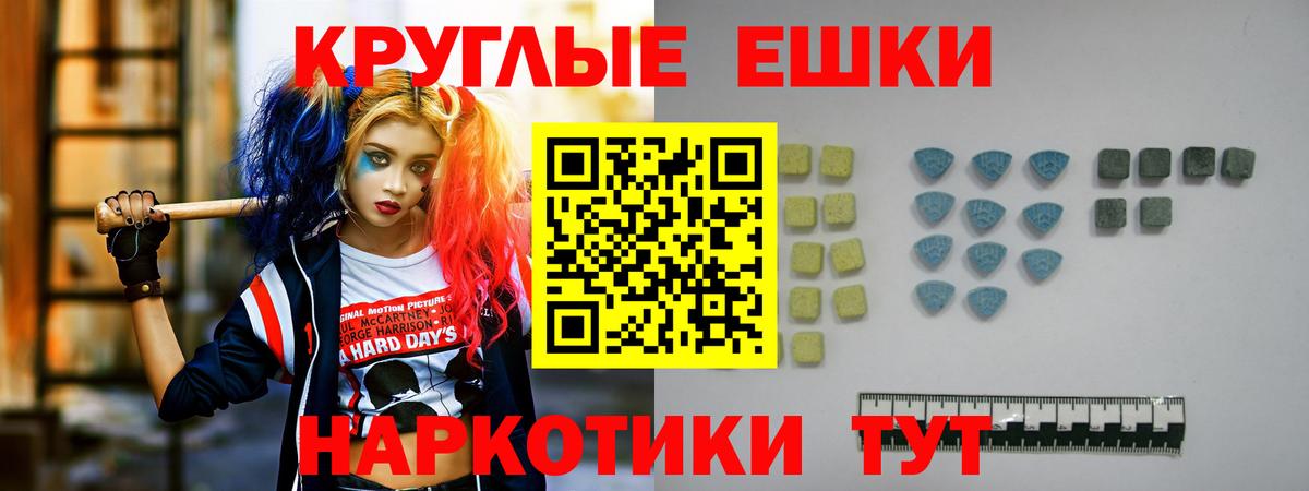 Ecstasy TESLA Кемерово