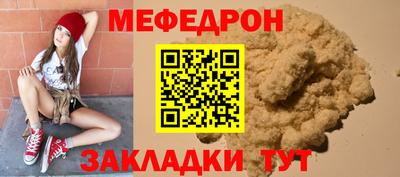 бутират Кумертау