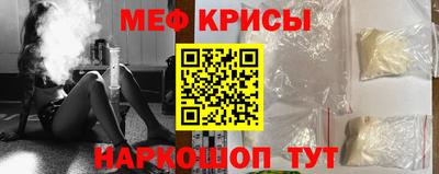 бутират Кумертау