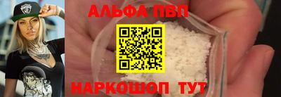 бутират Кумертау