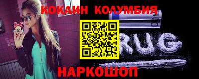 бутират Кумертау