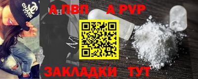 бутират Кумертау