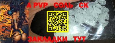 ALPHA-PVP Кулебаки