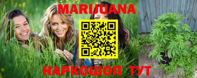 бутират Кумертау