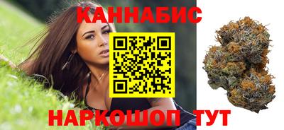 бутират Кумертау
