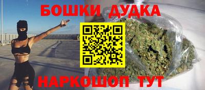 бутират Кумертау
