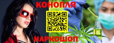 бутират Кумертау