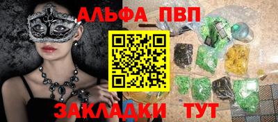 бутират Кумертау
