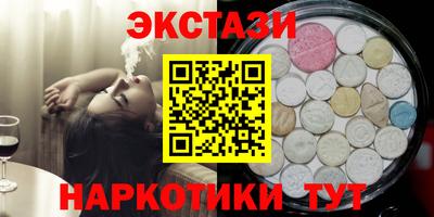 бутират Кумертау