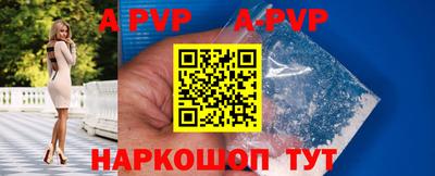 ALPHA-PVP Кулебаки