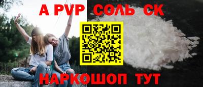 мдпв Кунгур
