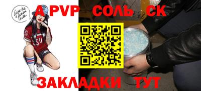 бутират Кумертау