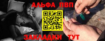 ALPHA-PVP Кулебаки