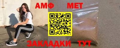 ALPHA-PVP Кулебаки