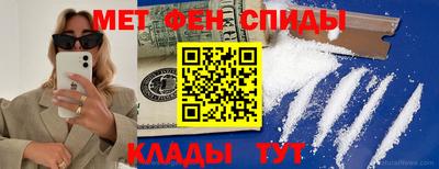 бутират Кумертау