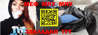 бутират Кумертау
