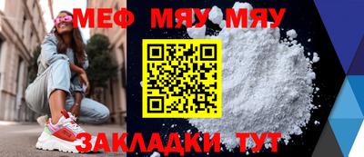 мдпв Кунгур