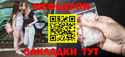 бутират Кумертау