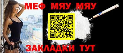 бутират Кумертау