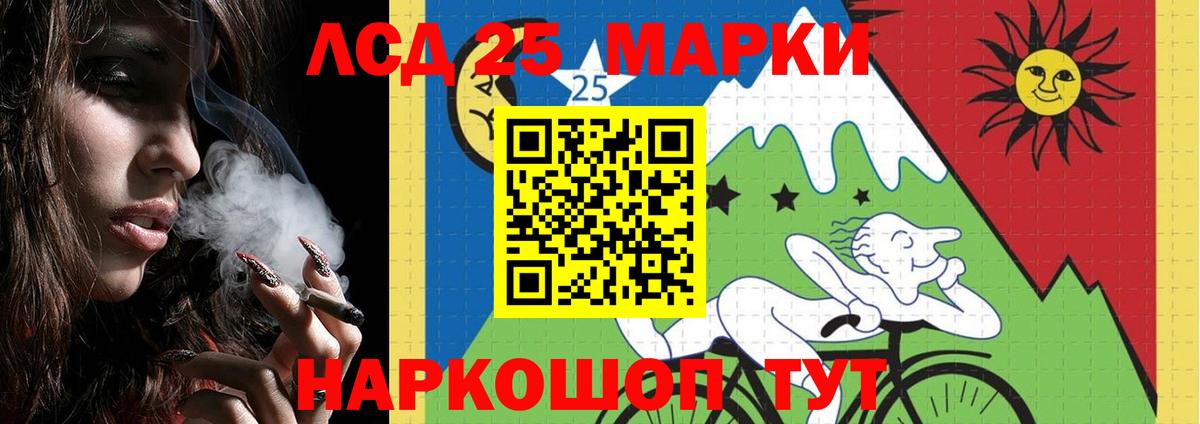 LSD-25 экстази кислота  ЛСД экстази ecstasy  Кемерово  Вход с VPN 