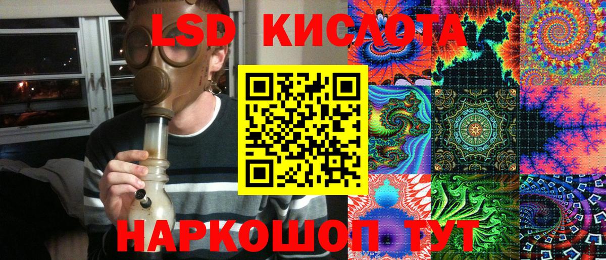 Марки NBOMe 1500мкг Кемерово