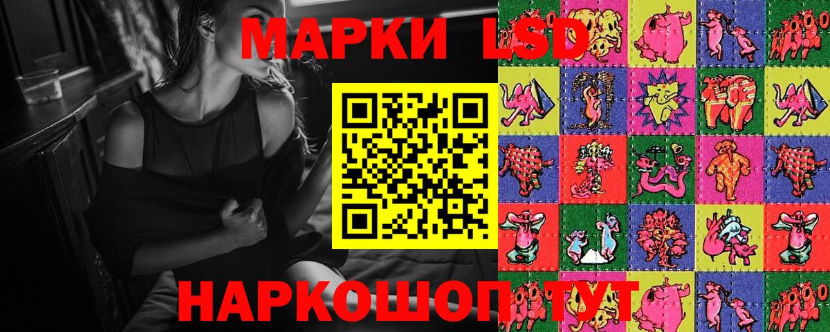 Марки NBOMe 1,5мг  Вход с VPN  Марки NBOMe 1,5мг  Марки NBOMe  Кемерово 