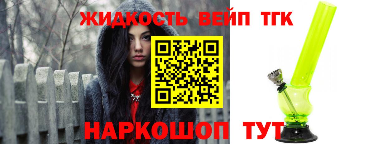 Дистиллят ТГК концентрат  Вход с VPN  Кемерово  купить наркоту  Дистиллят ТГК гашишное масло 